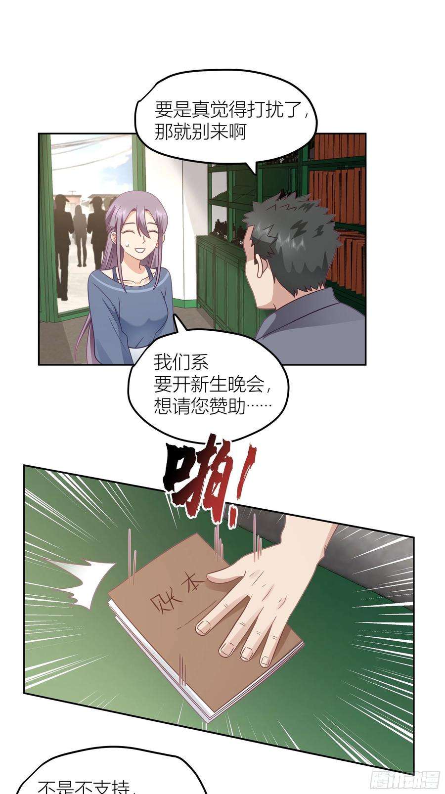 我真没想重生啊赌上副部长的名义