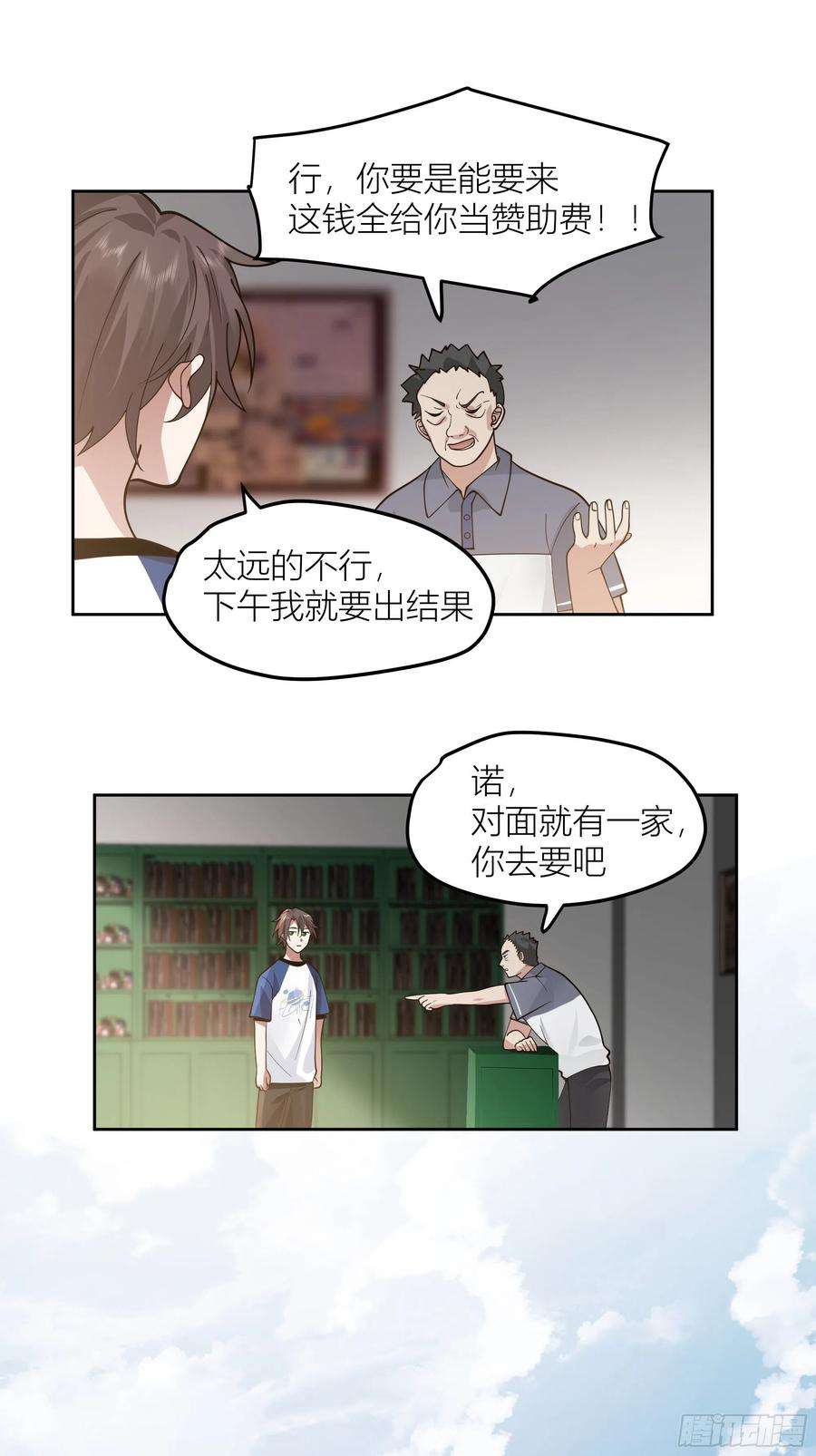 我真没想重生啊赌上副部长的名义