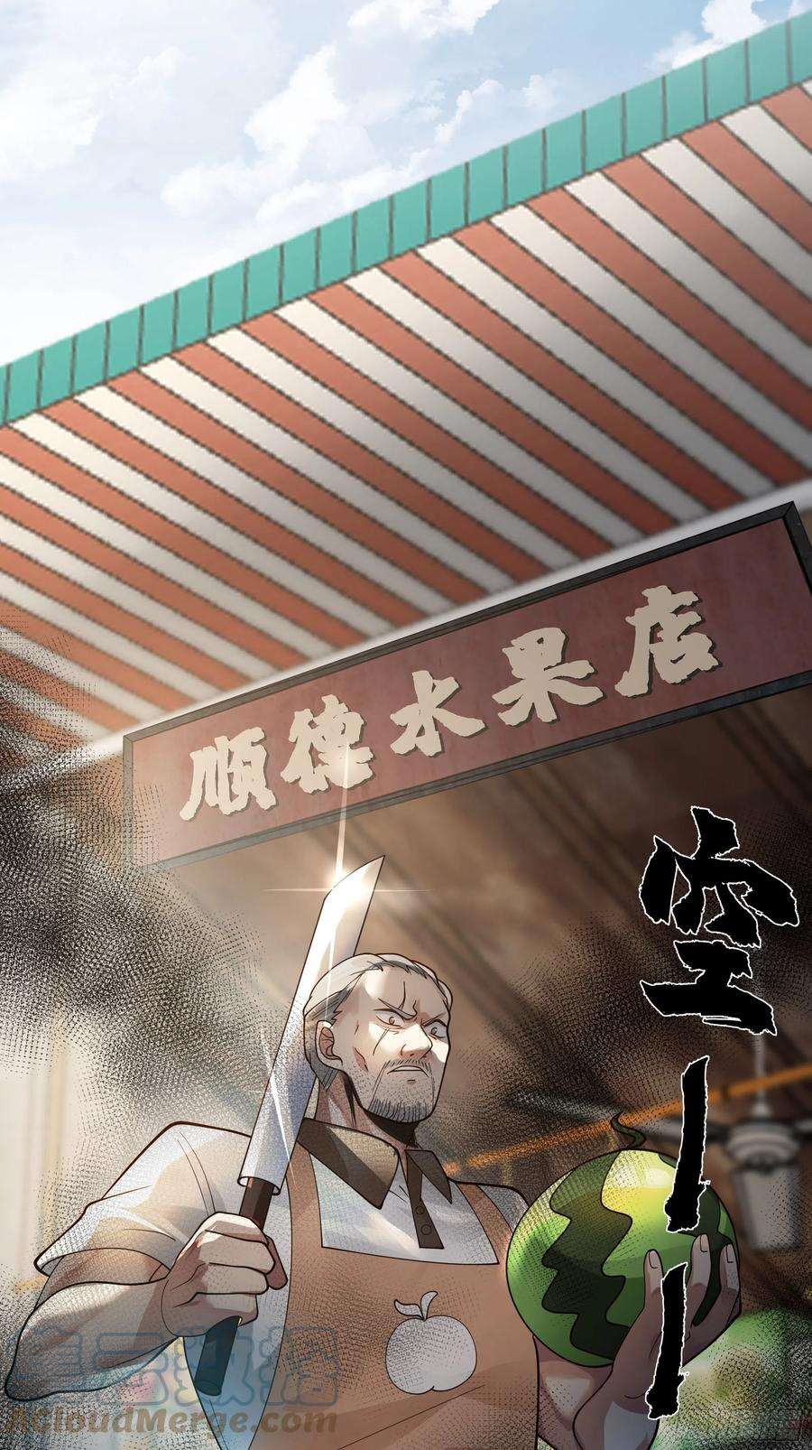 我真没想重生啊赌上副部长的名义
