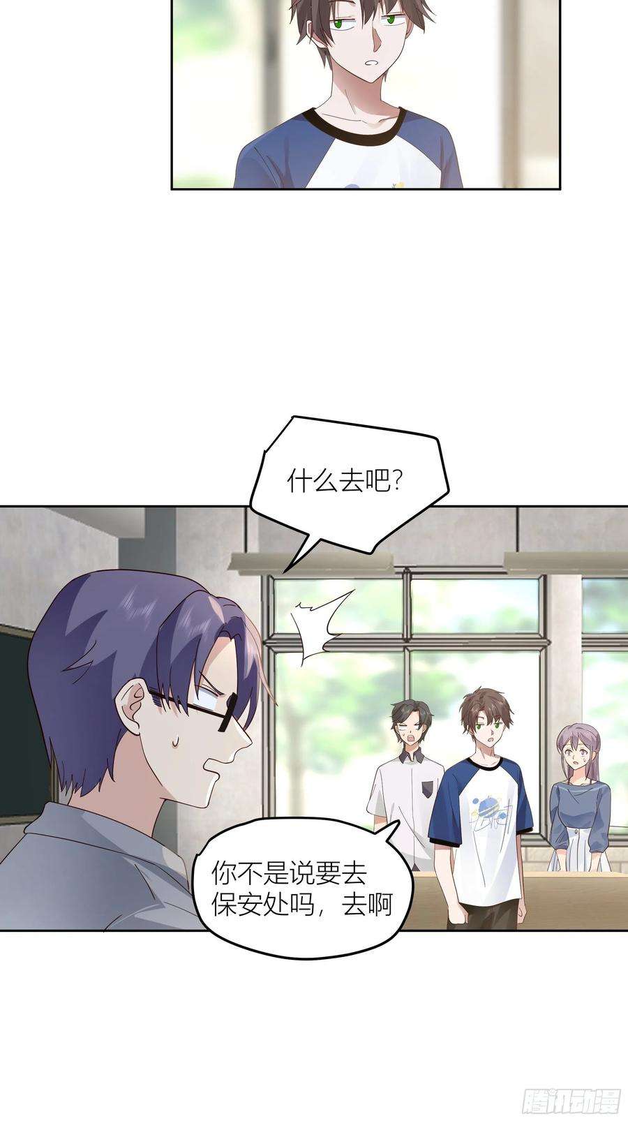 我真没想重生啊赌上副部长的名义