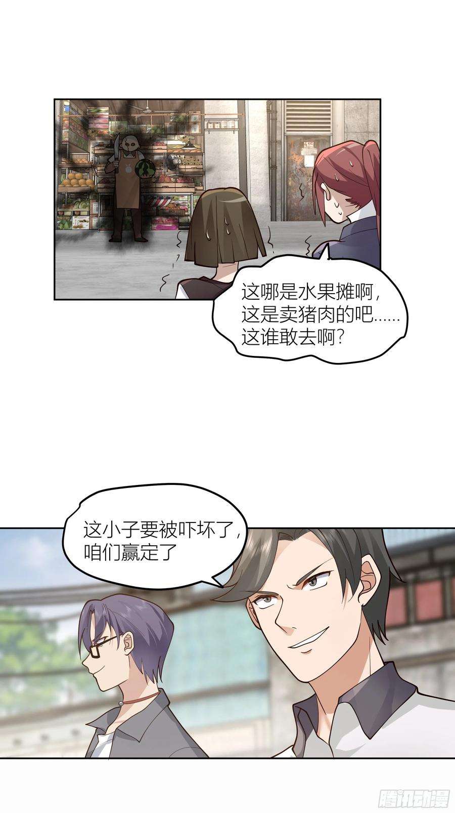我真没想重生啊赌上副部长的名义
