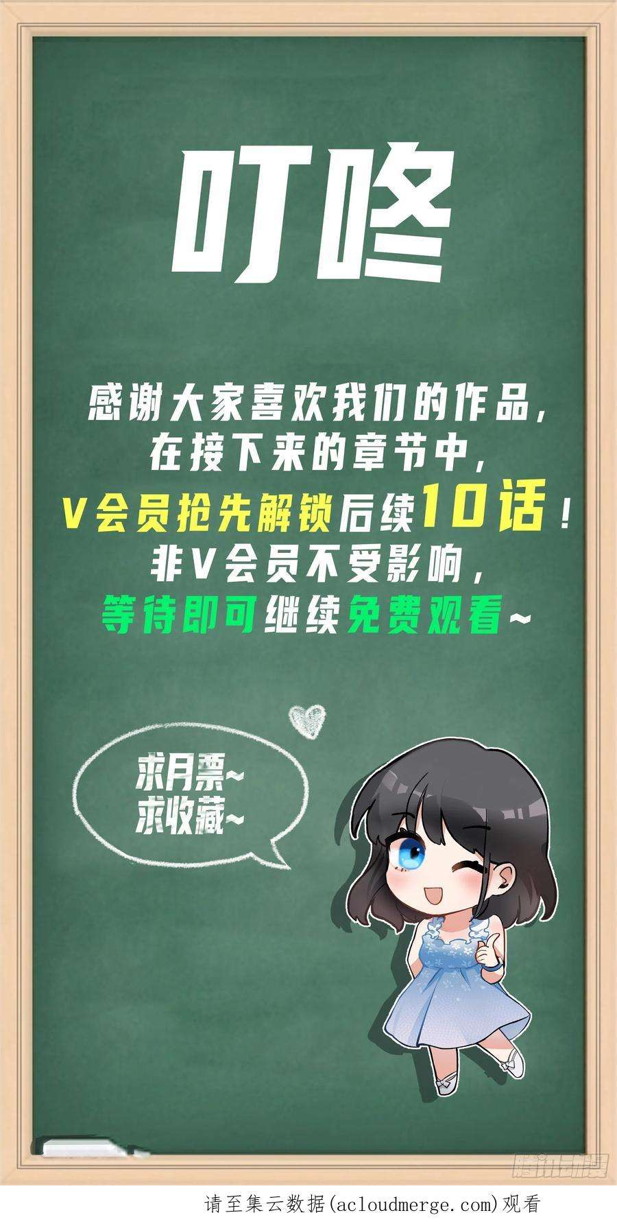 我真没想重生啊赌上副部长的名义