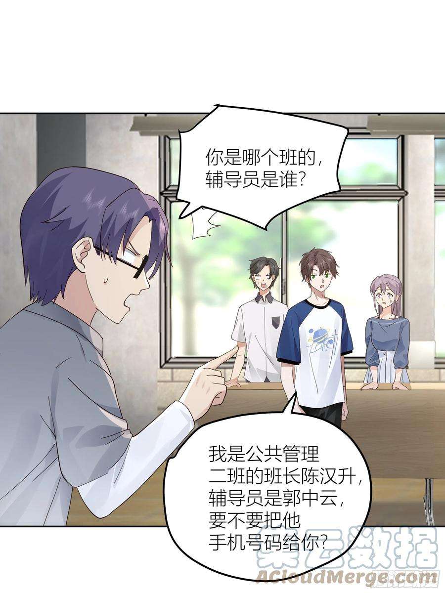 我真没想重生啊赌上副部长的名义