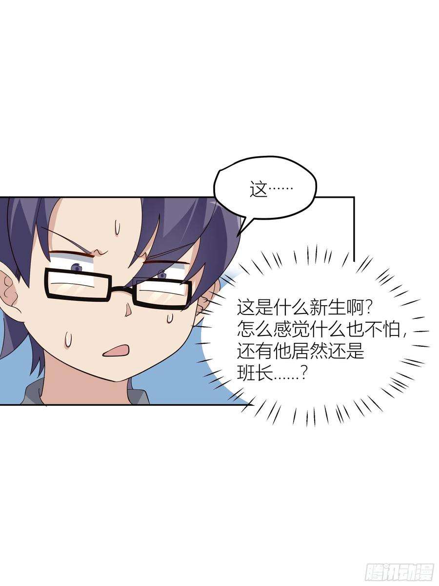 我真没想重生啊赌上副部长的名义