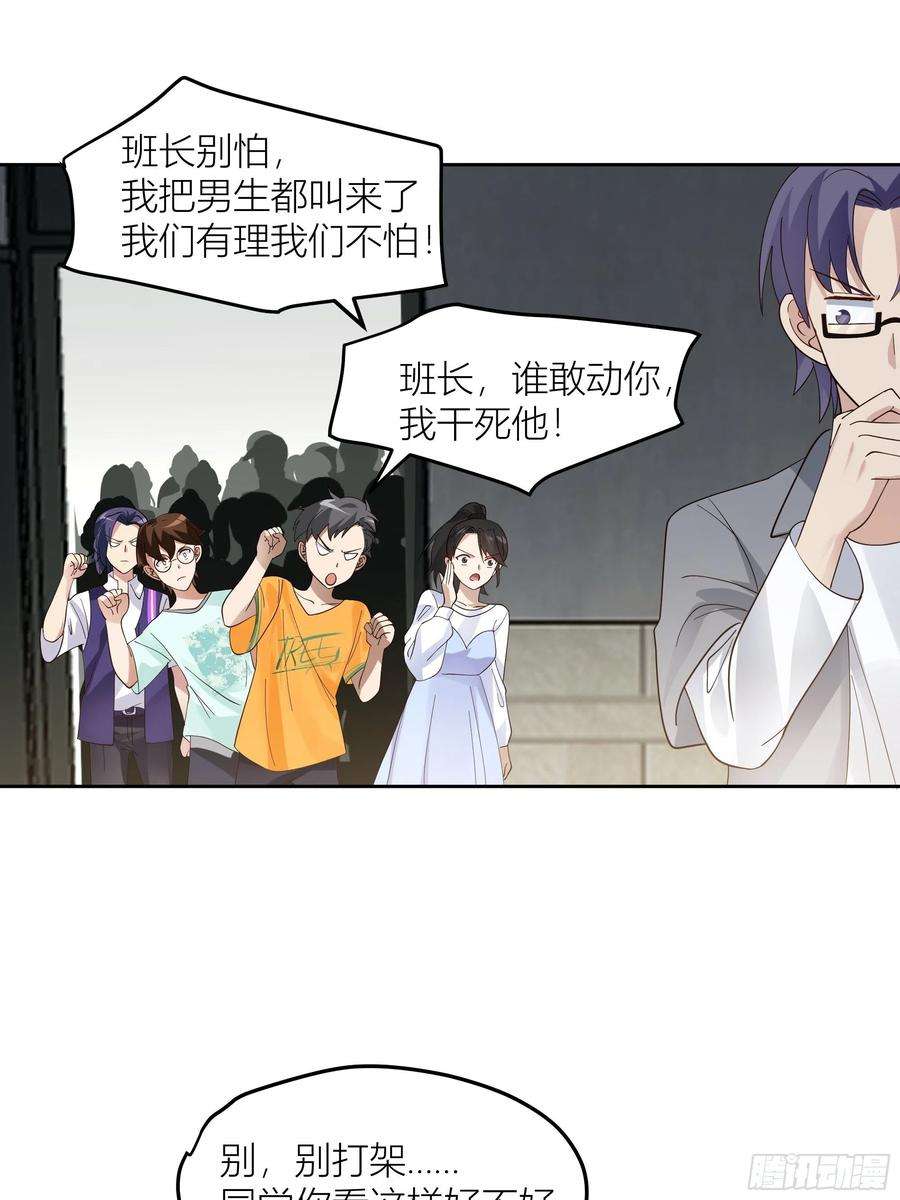 我真没想重生啊赌上副部长的名义