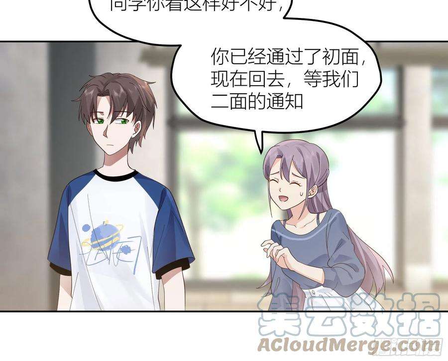 我真没想重生啊赌上副部长的名义