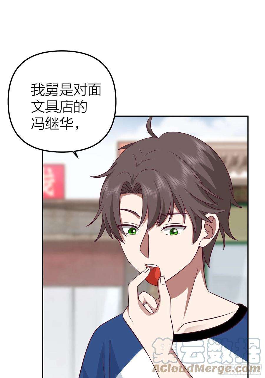 我真没想重生啊玩套路？你还年轻
