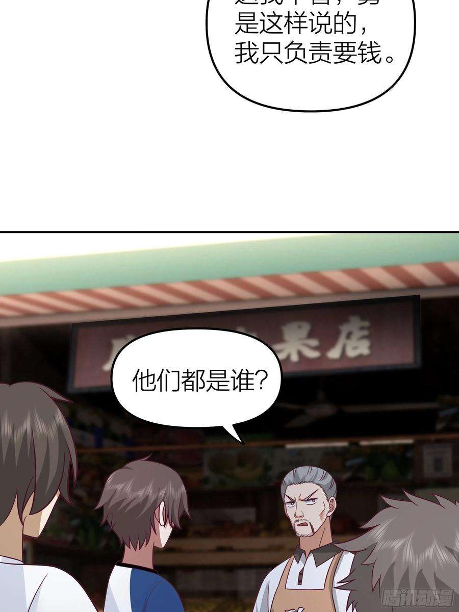 我真没想重生啊玩套路？你还年轻