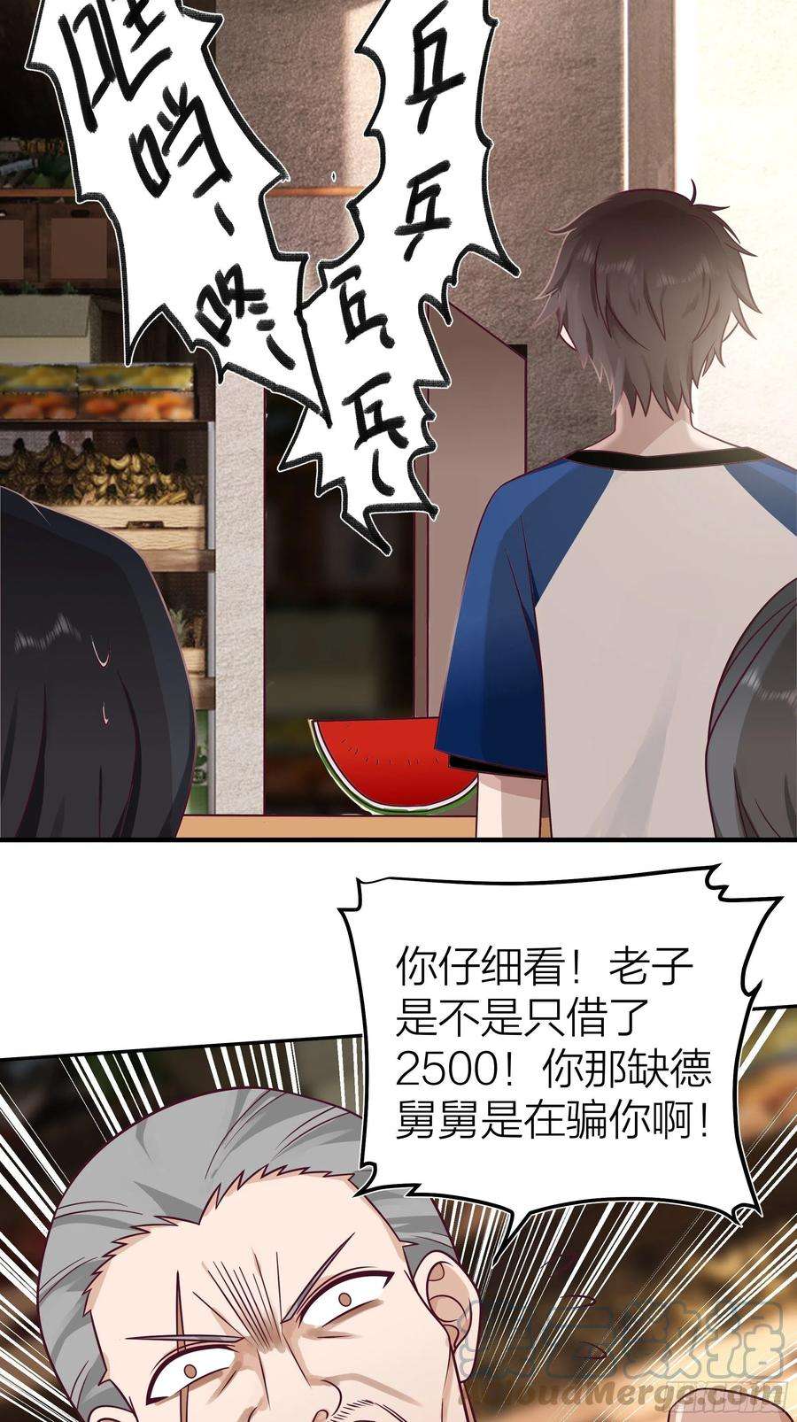 我真没想重生啊玩套路？你还年轻
