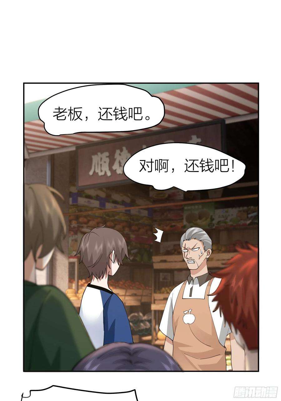 我真没想重生啊玩套路？你还年轻