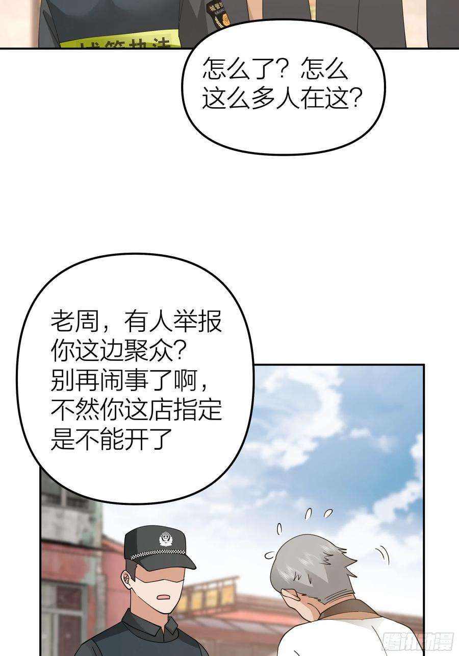 我真没想重生啊玩套路？你还年轻