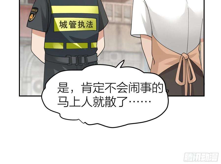 我真没想重生啊玩套路？你还年轻