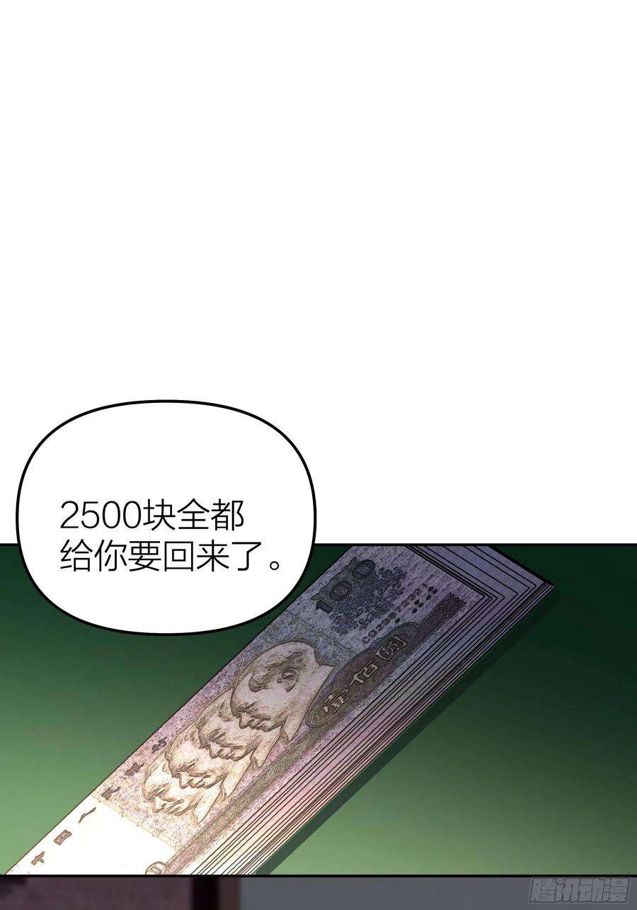 我真没想重生啊玩套路？你还年轻