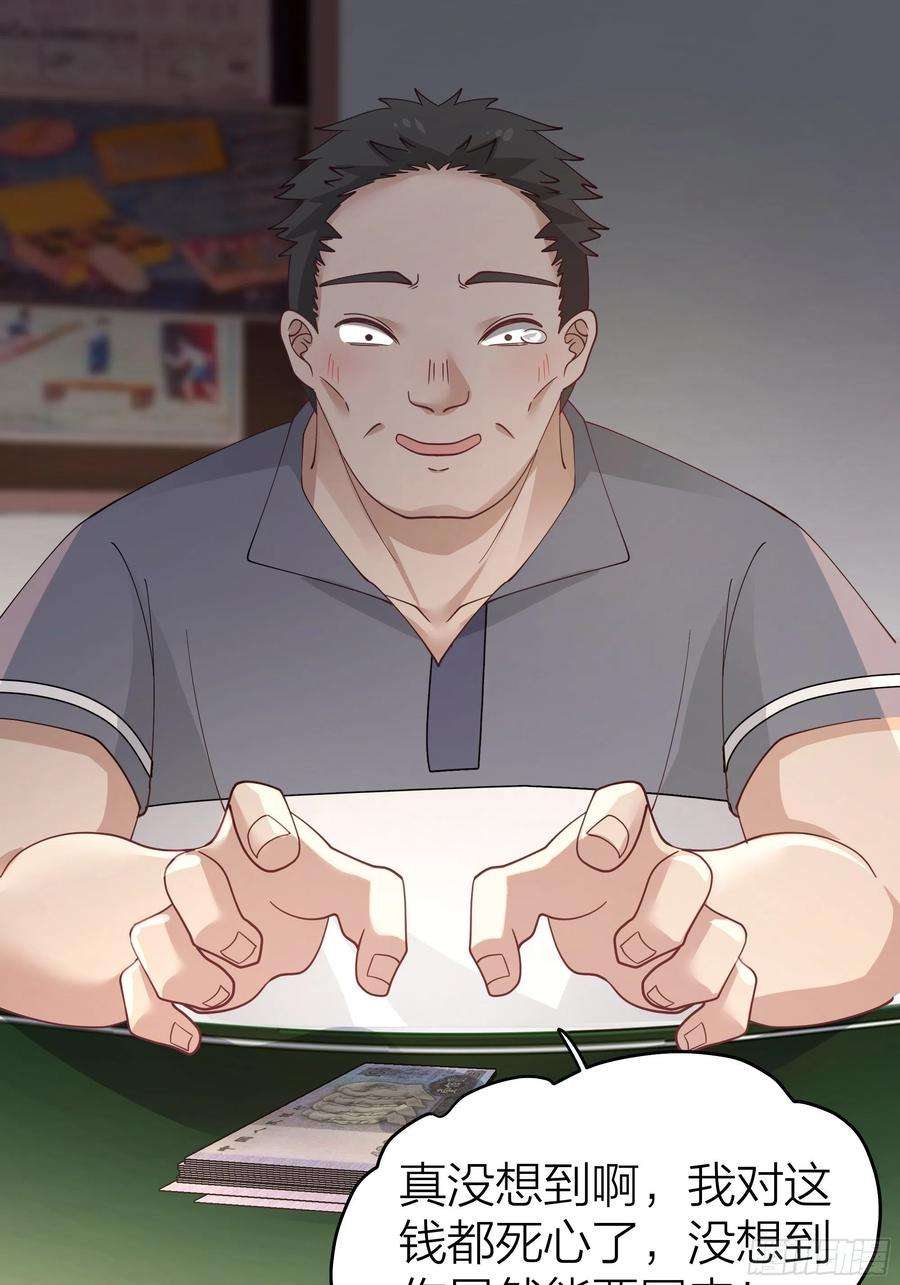 我真没想重生啊玩套路？你还年轻