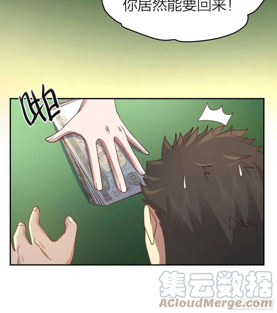 我真没想重生啊玩套路？你还年轻