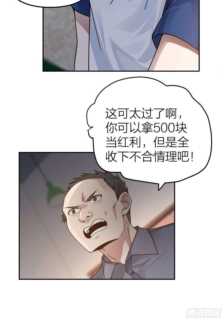 我真没想重生啊玩套路？你还年轻
