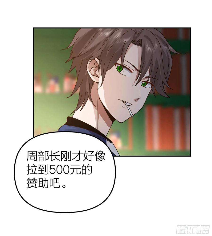 我真没想重生啊玩套路？你还年轻