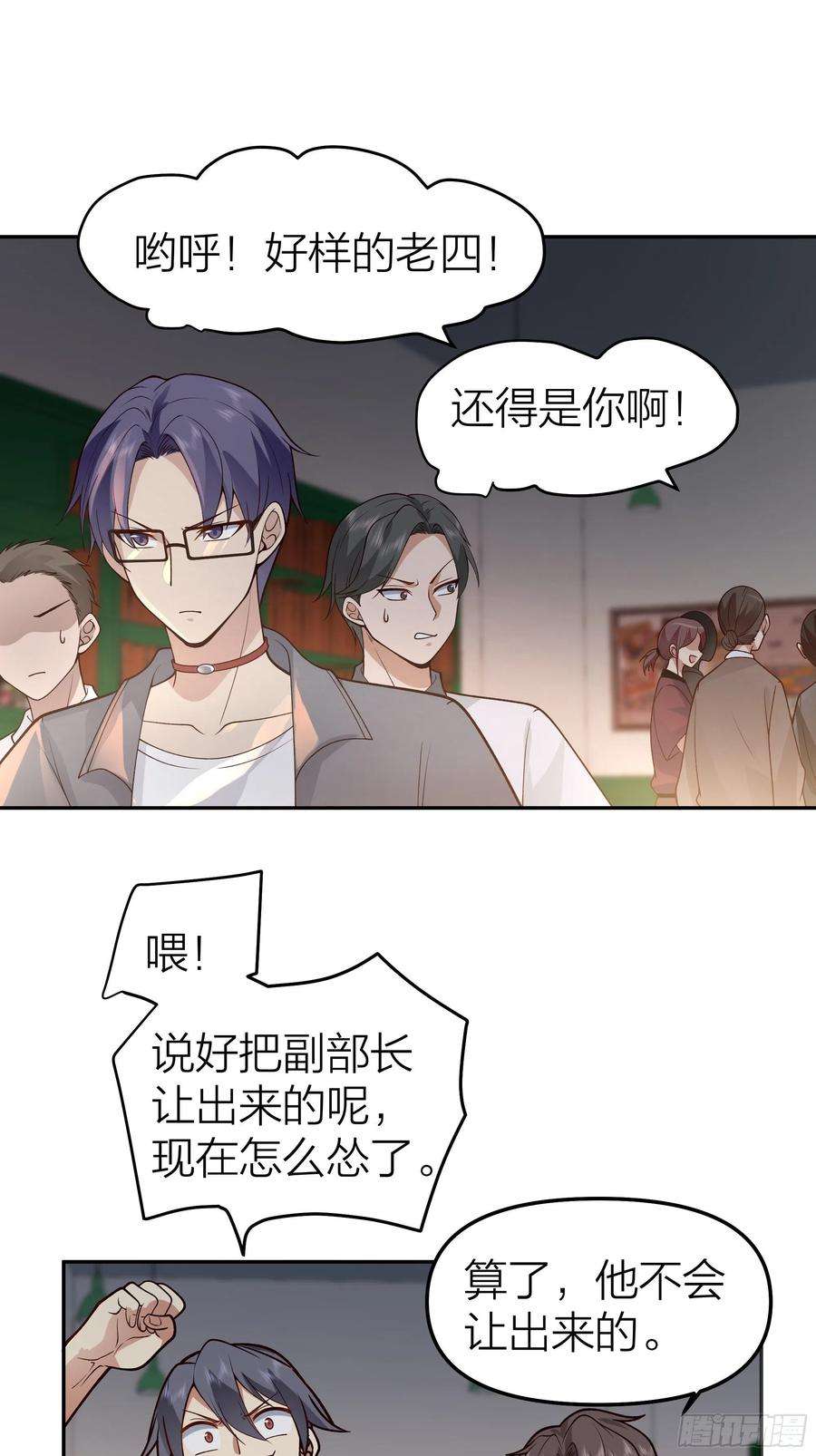 我真没想重生啊玩套路？你还年轻
