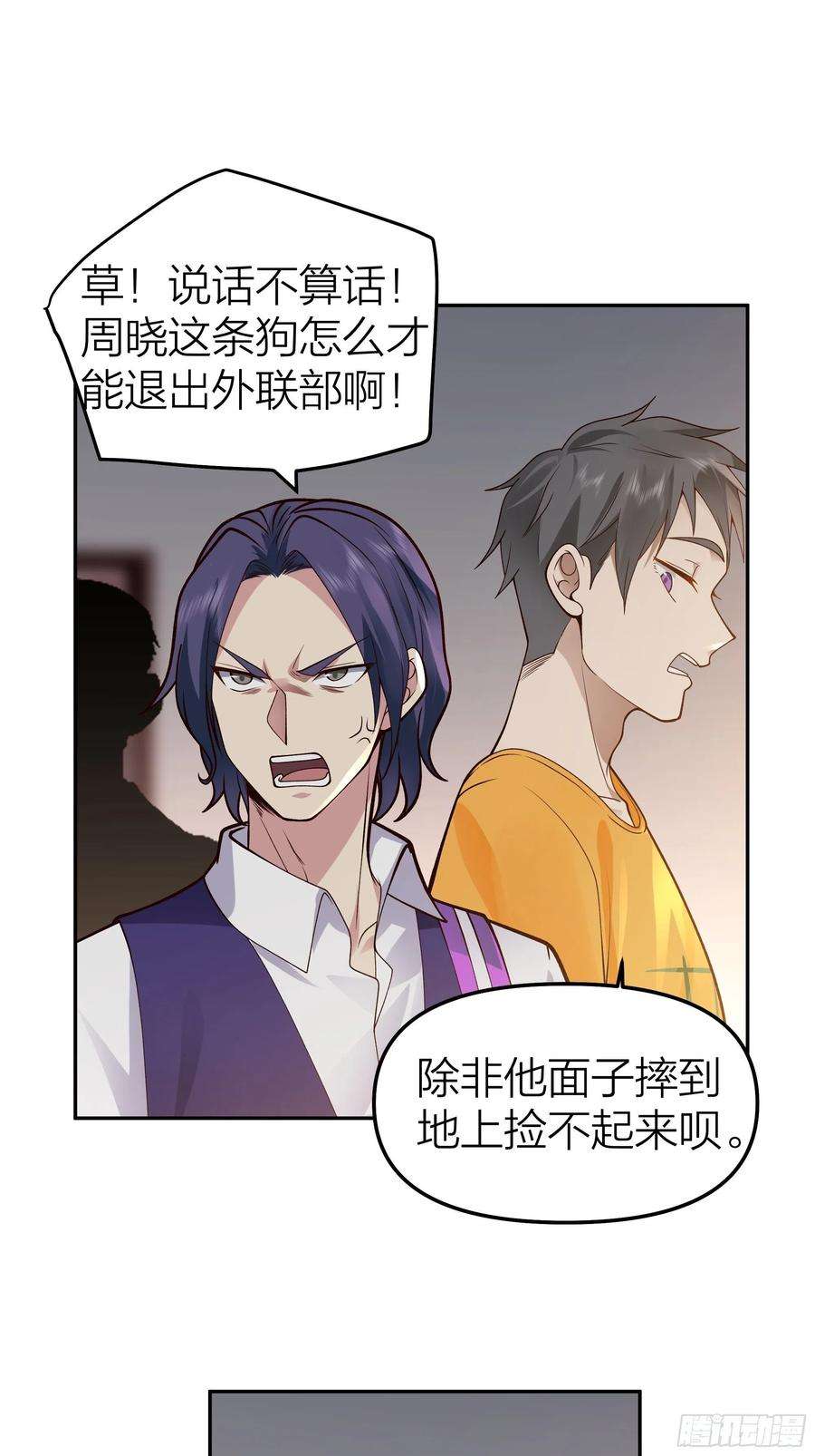 我真没想重生啊玩套路？你还年轻
