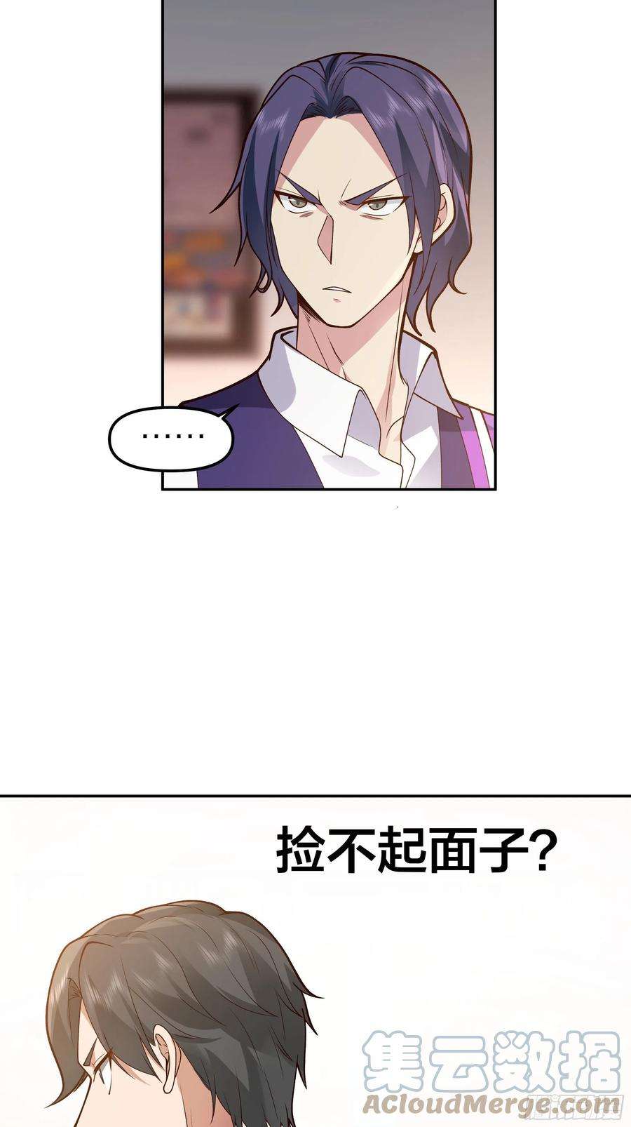我真没想重生啊玩套路？你还年轻
