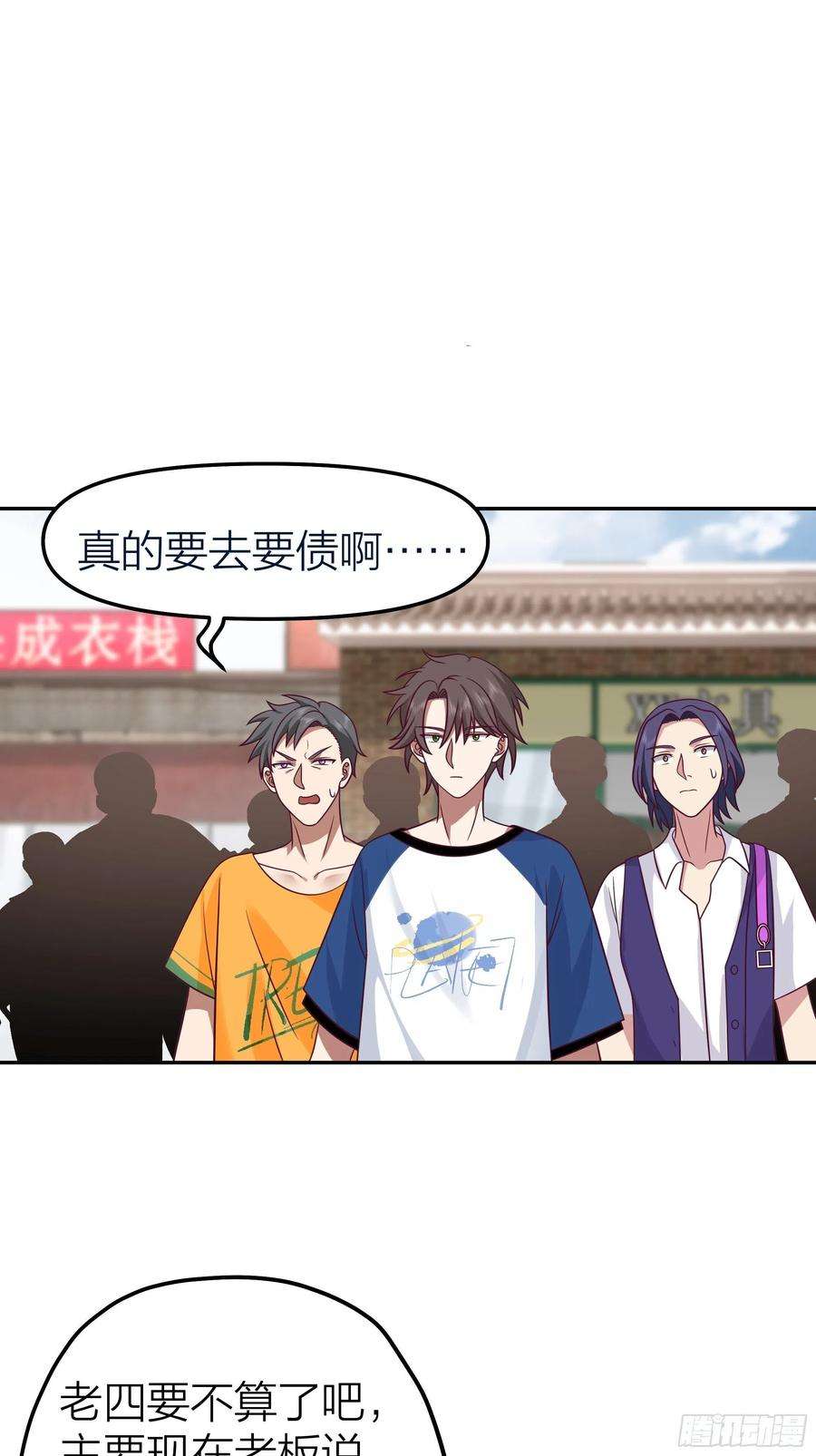 我真没想重生啊玩套路？你还年轻