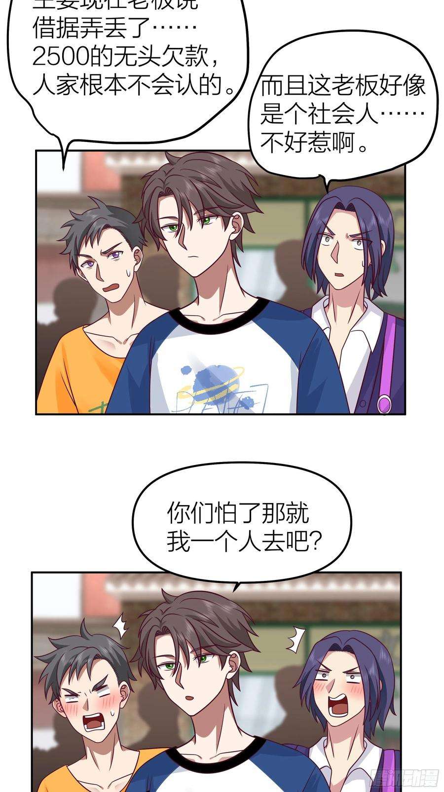 我真没想重生啊玩套路？你还年轻