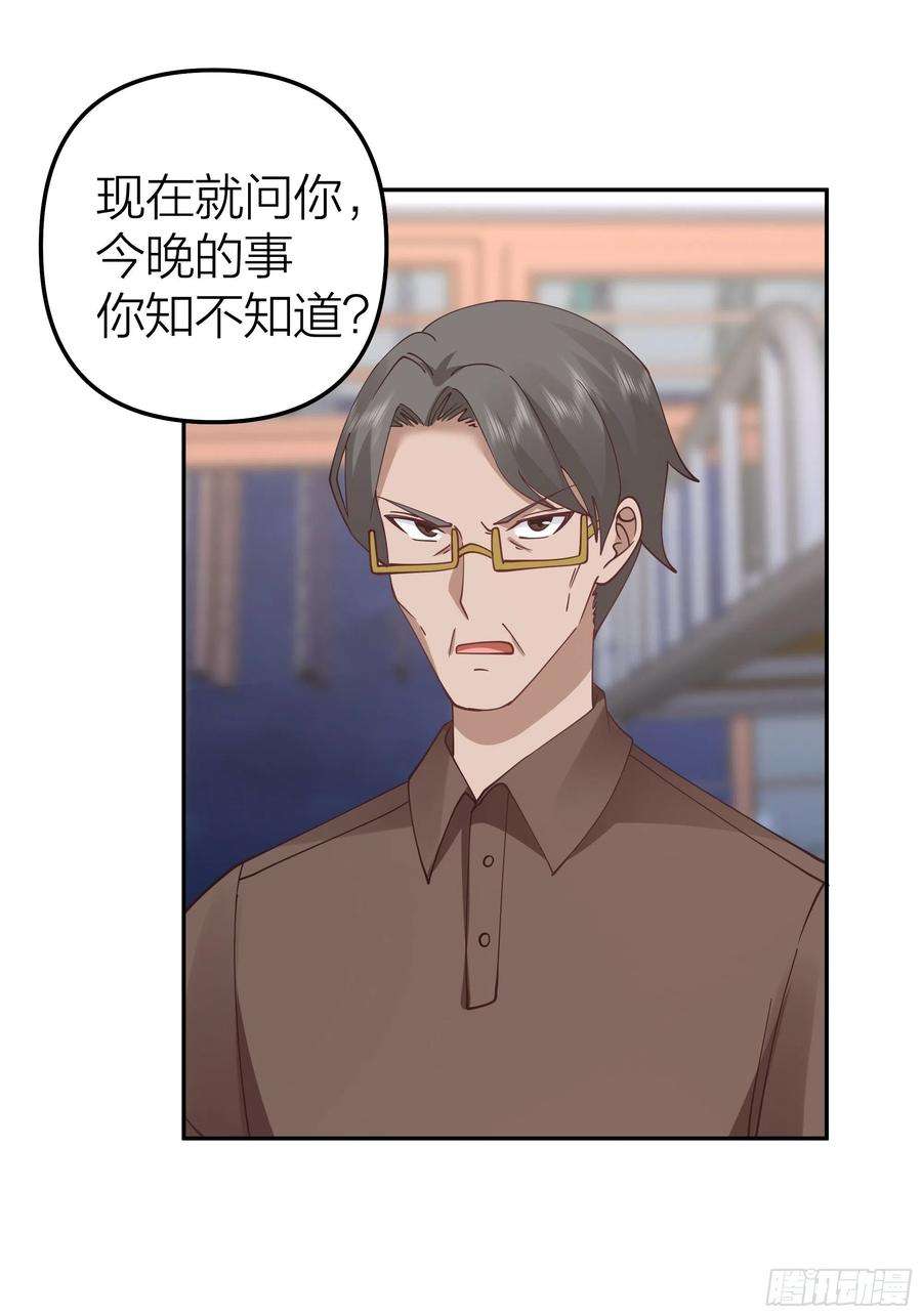 我真没想重生啊节外生枝