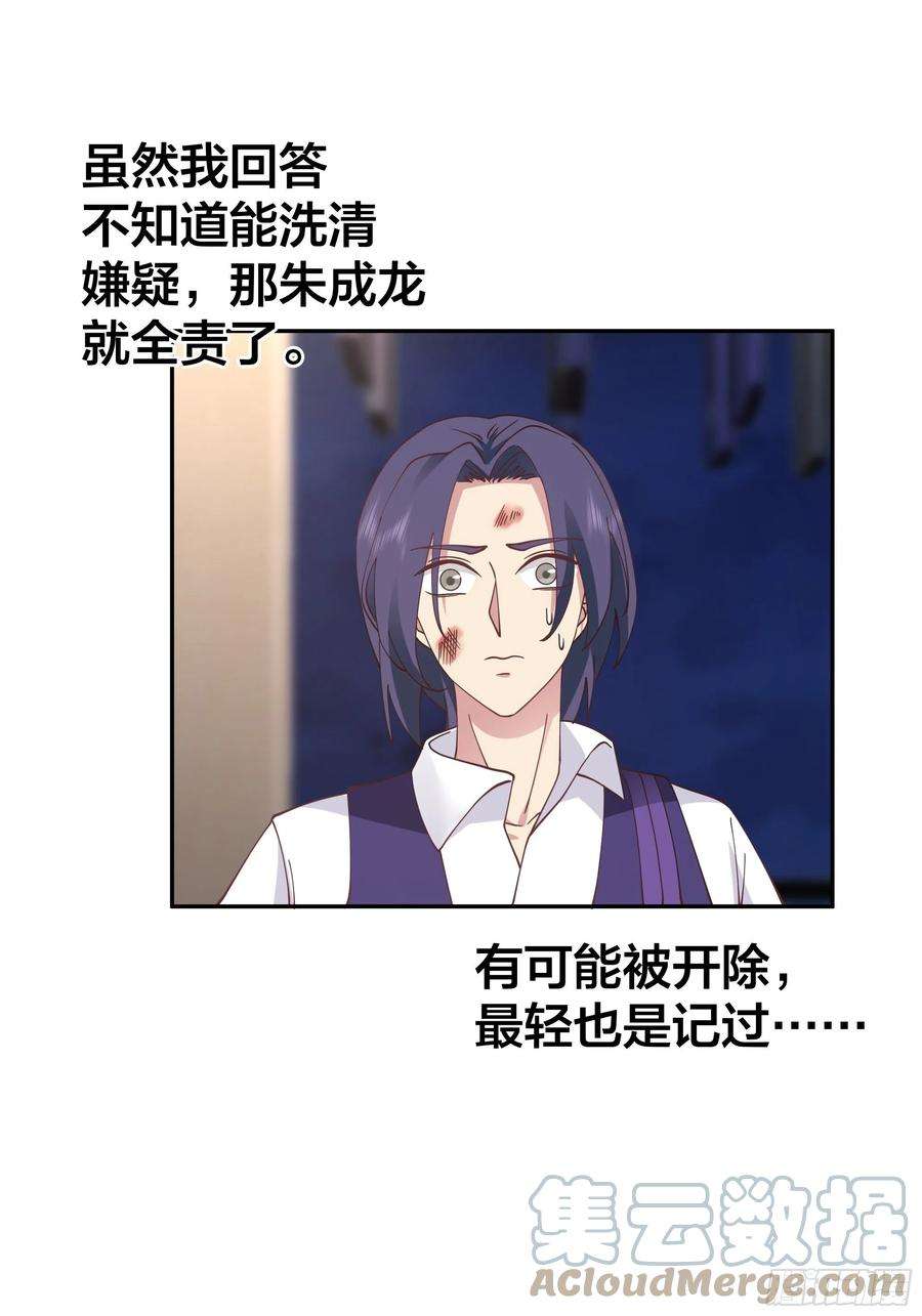 我真没想重生啊节外生枝