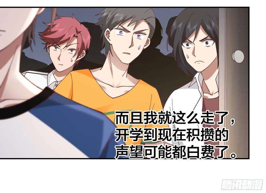 我真没想重生啊节外生枝