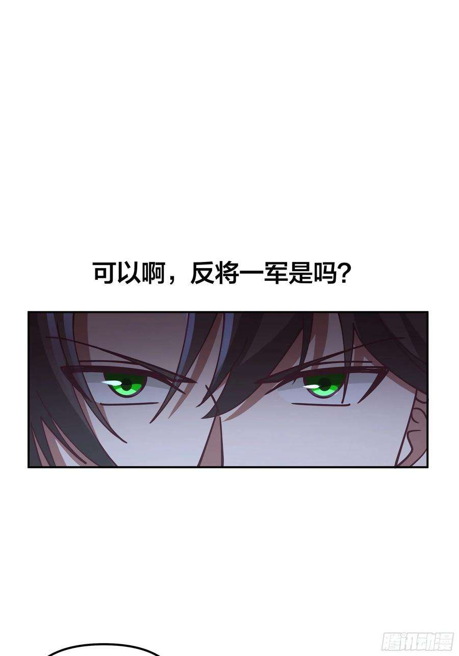 我真没想重生啊节外生枝