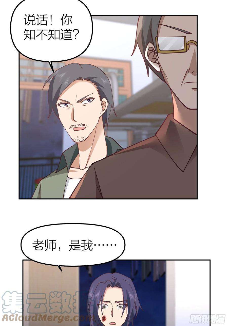 我真没想重生啊节外生枝
