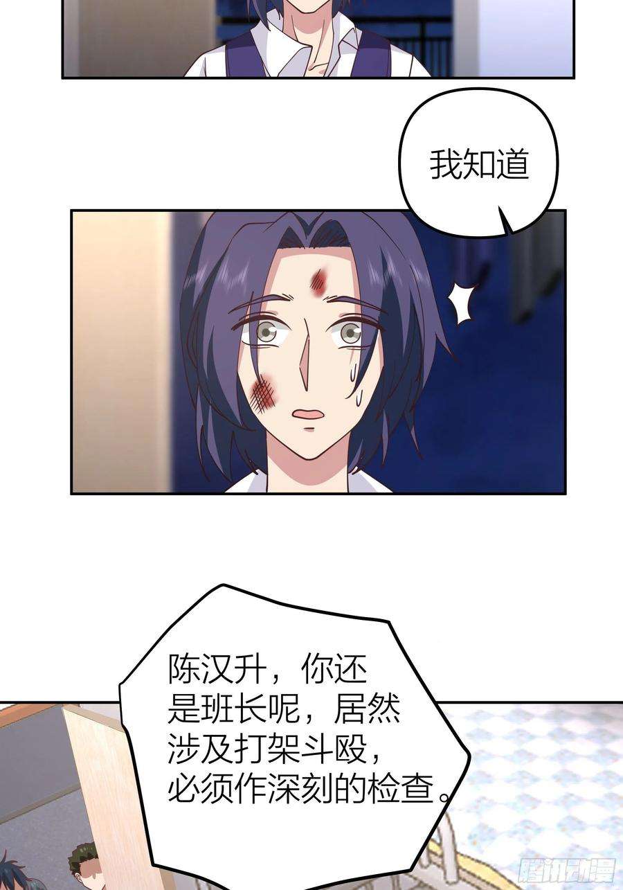 我真没想重生啊节外生枝