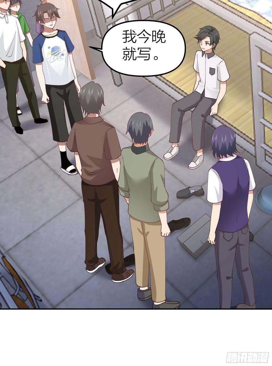 我真没想重生啊节外生枝