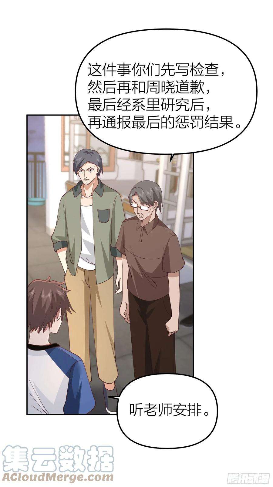 我真没想重生啊节外生枝
