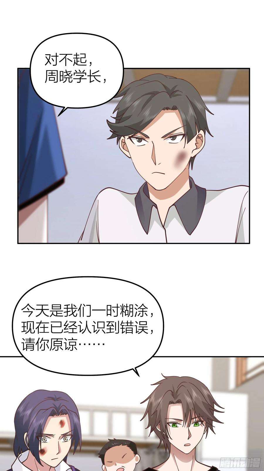 我真没想重生啊节外生枝