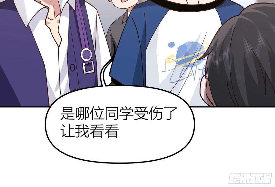 我真没想重生啊节外生枝