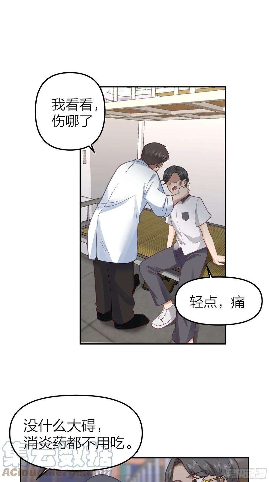 我真没想重生啊节外生枝