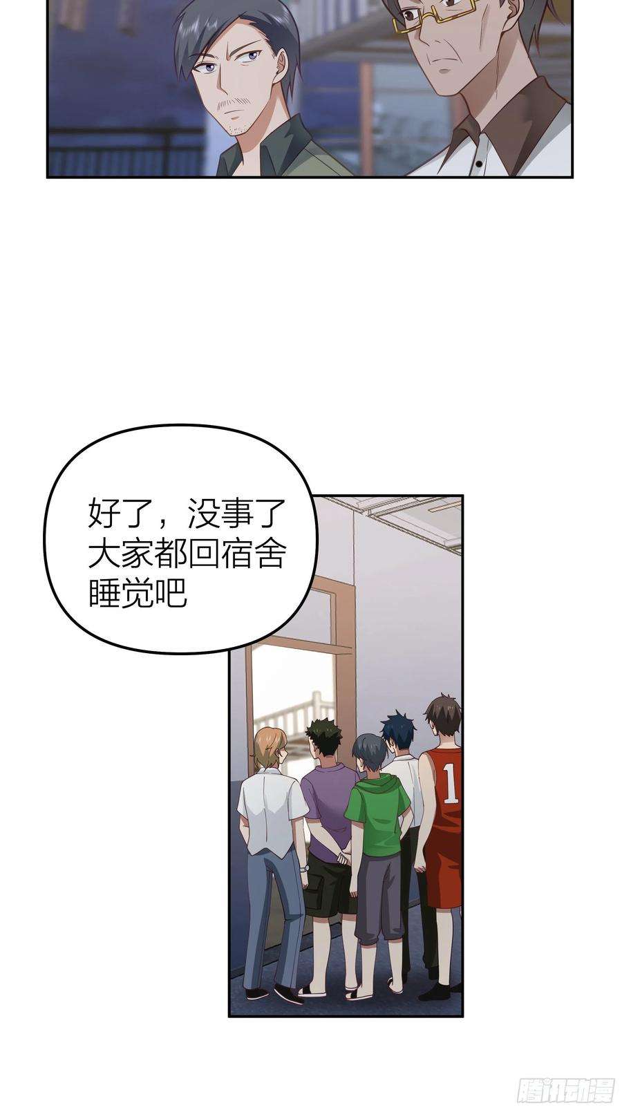 我真没想重生啊节外生枝