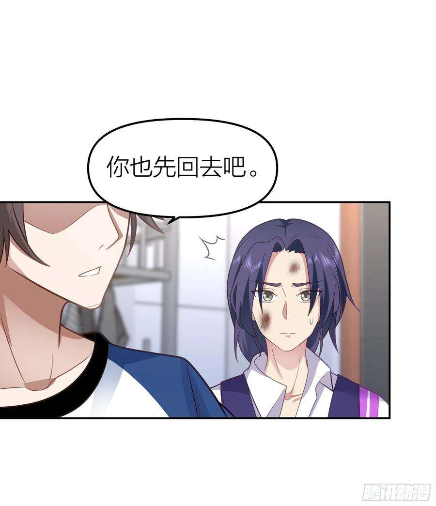 我真没想重生啊节外生枝