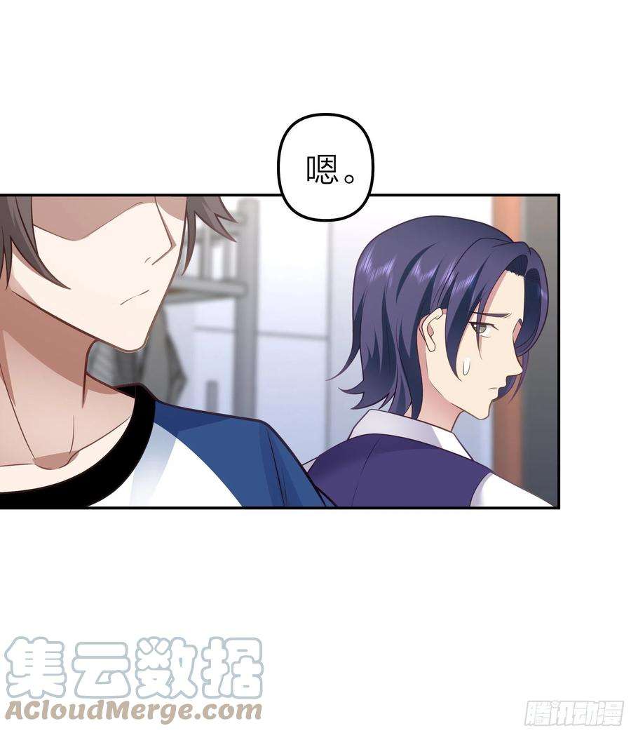 我真没想重生啊节外生枝