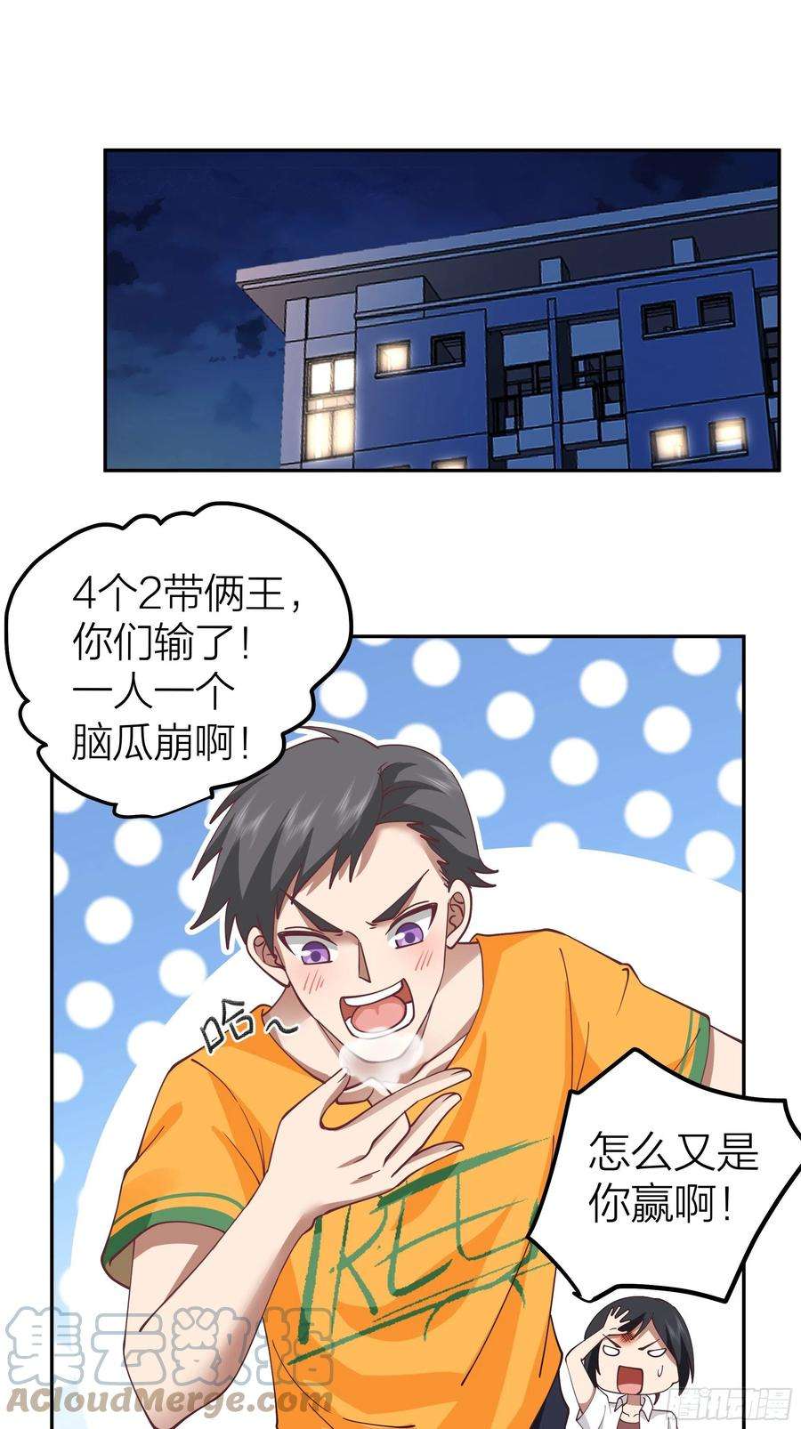 我真没想重生啊节外生枝