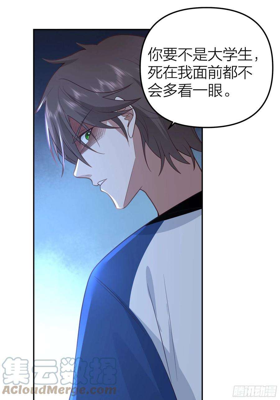 我真没想重生啊节外生枝