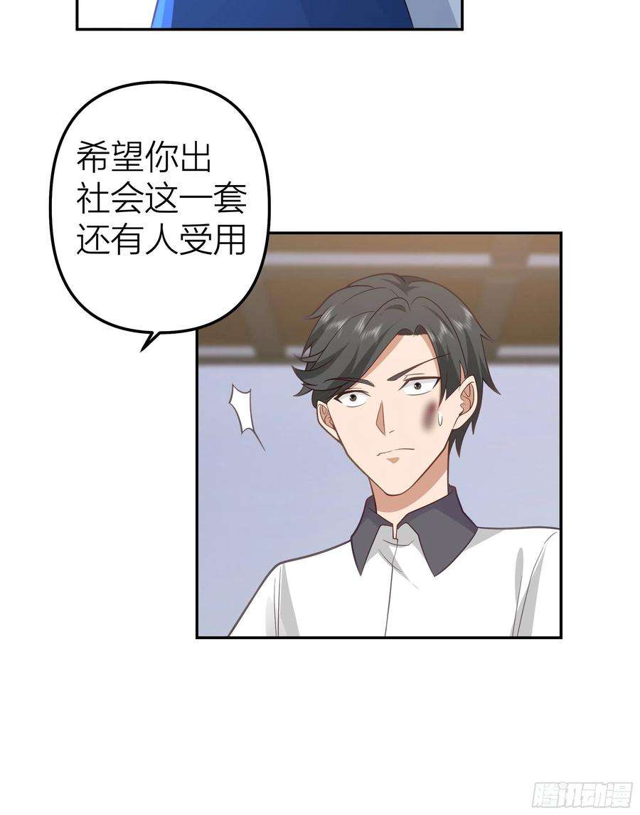我真没想重生啊节外生枝