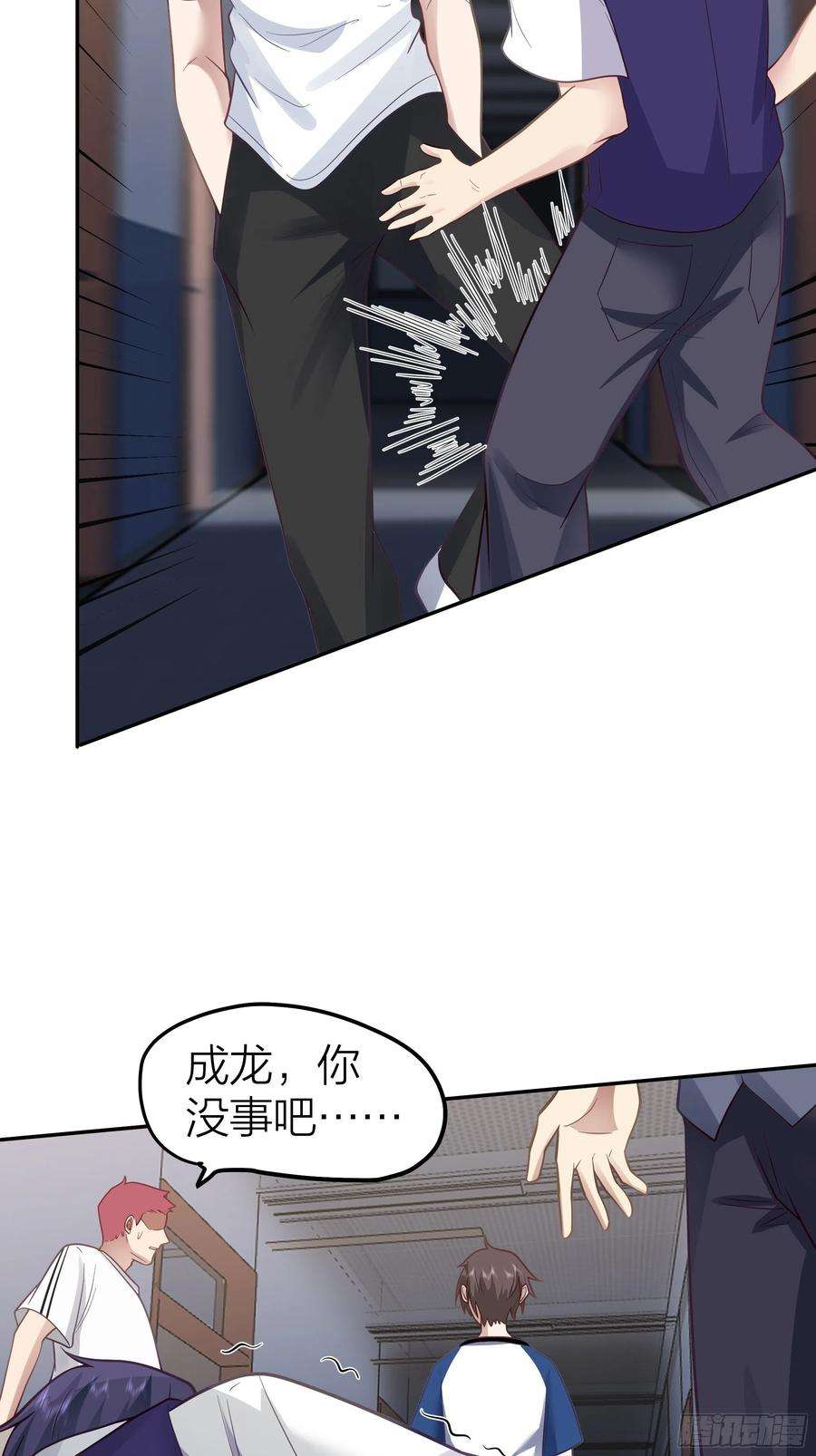 我真没想重生啊节外生枝