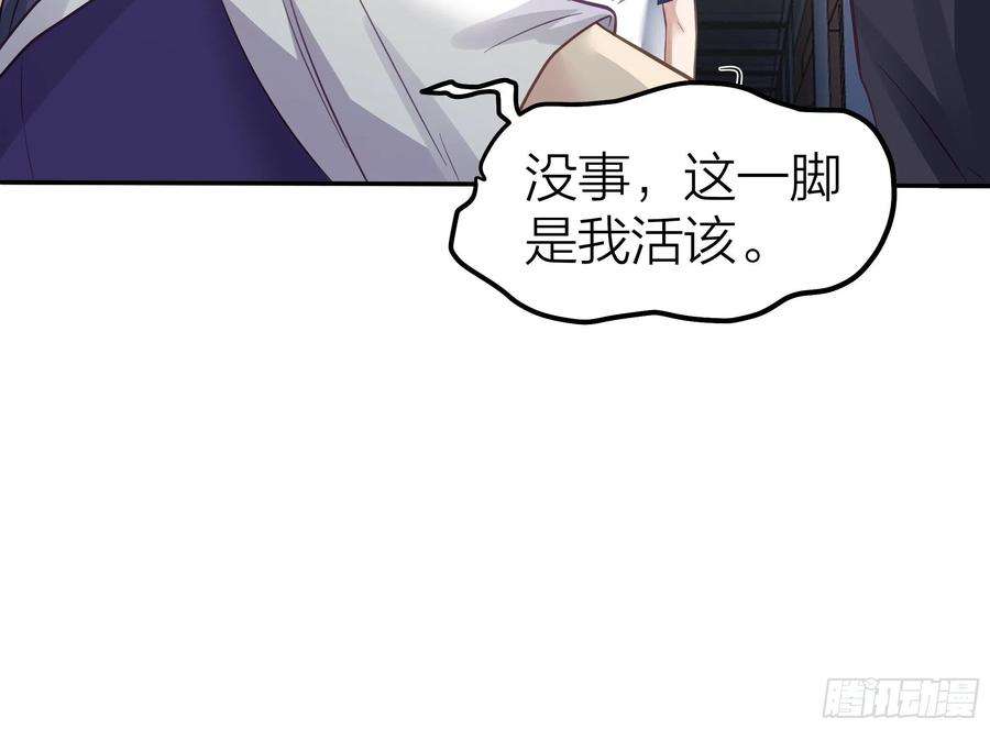 我真没想重生啊节外生枝