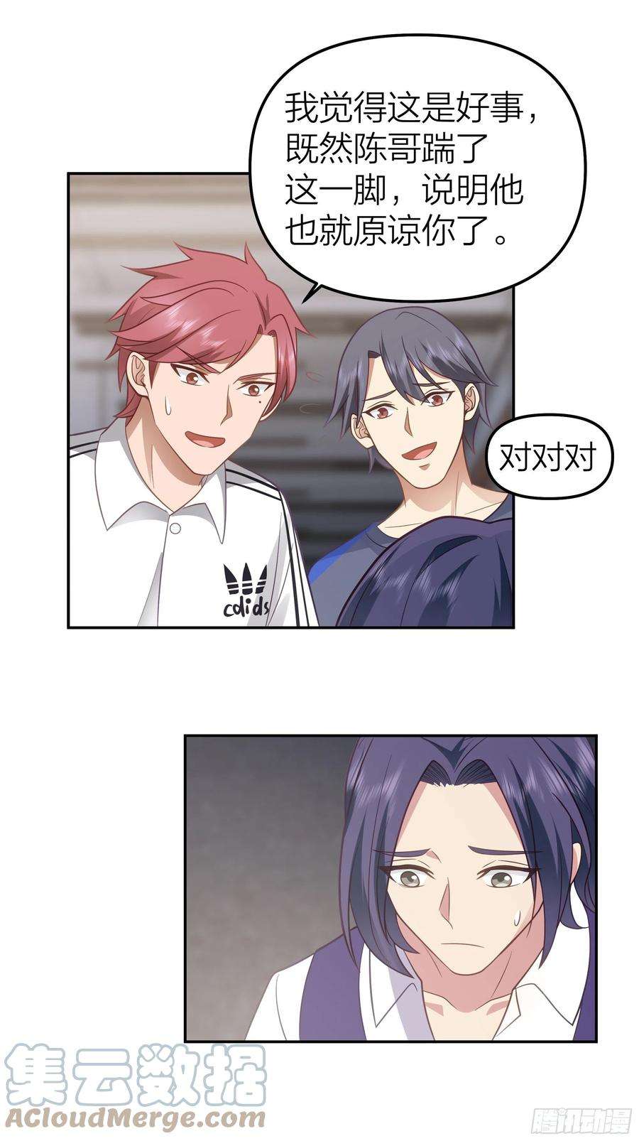 我真没想重生啊节外生枝