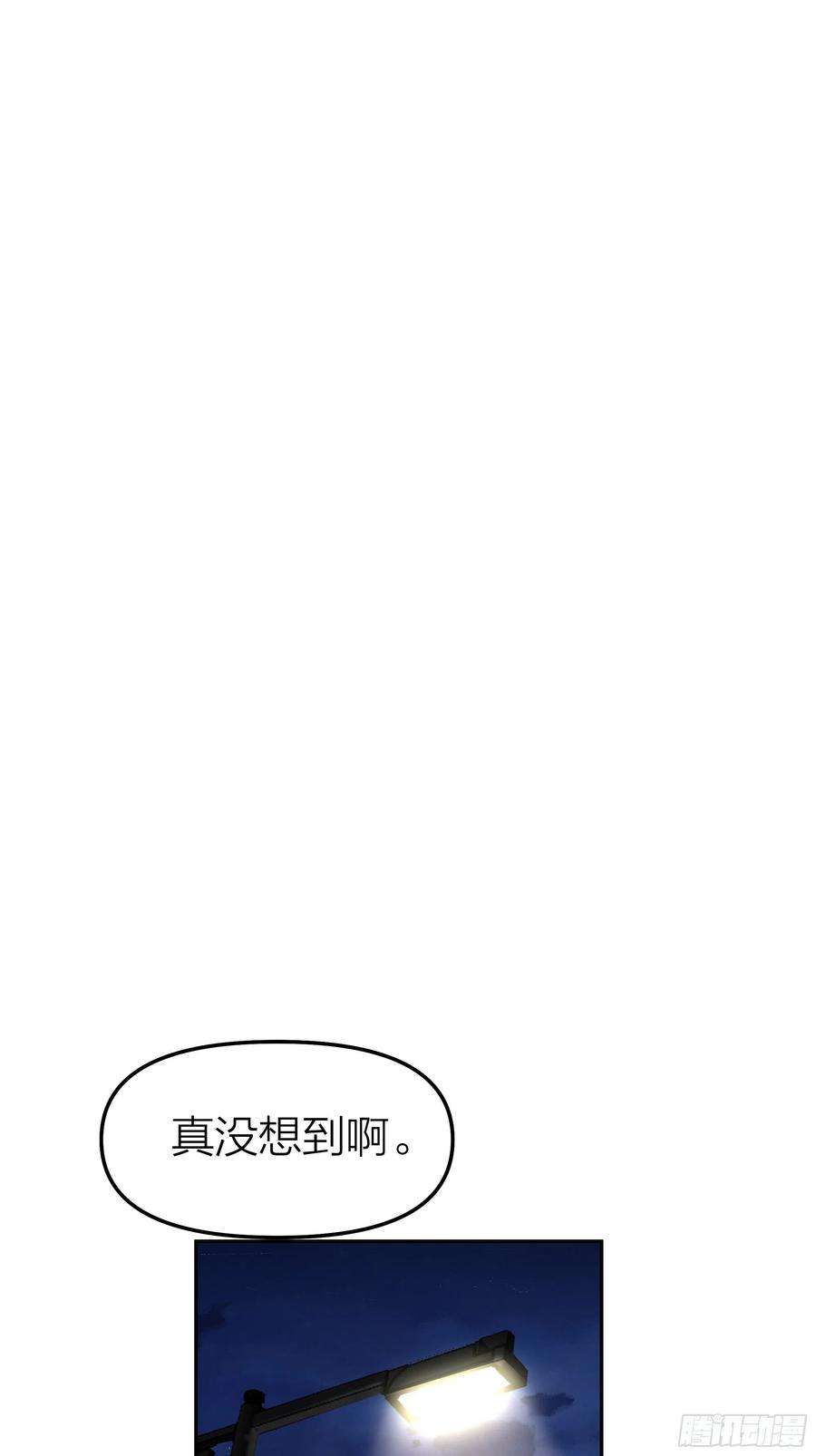 我真没想重生啊节外生枝