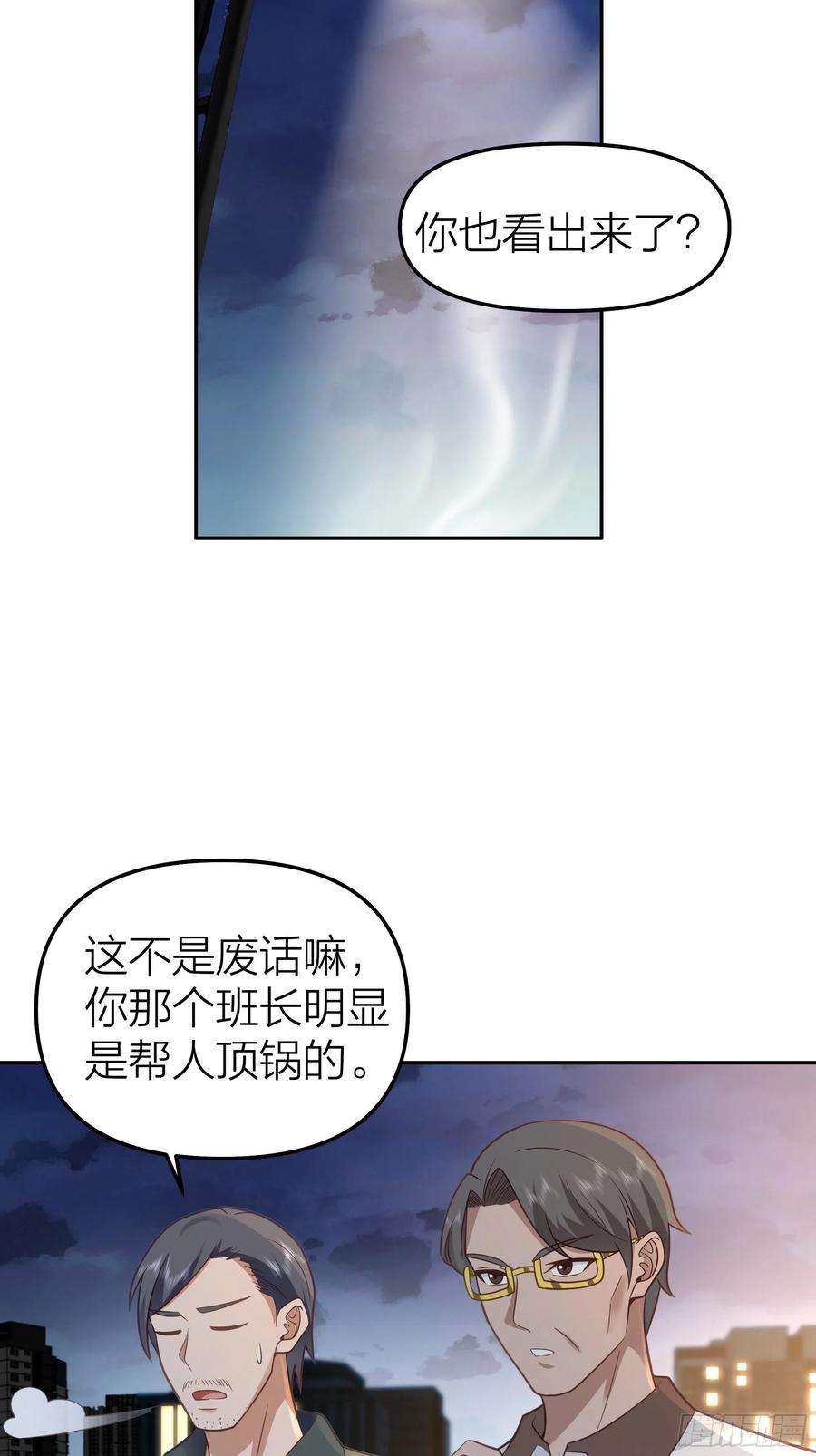 我真没想重生啊节外生枝