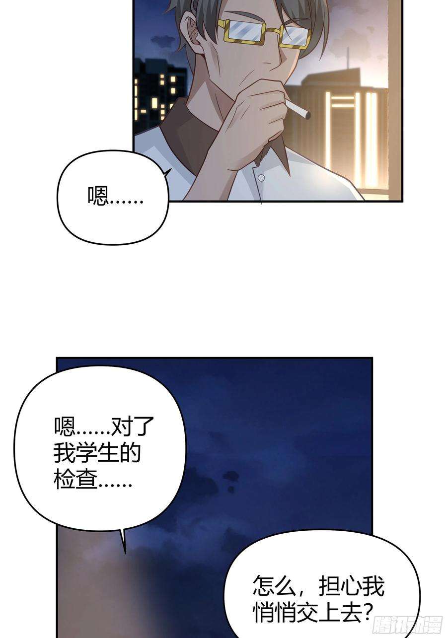 我真没想重生啊节外生枝