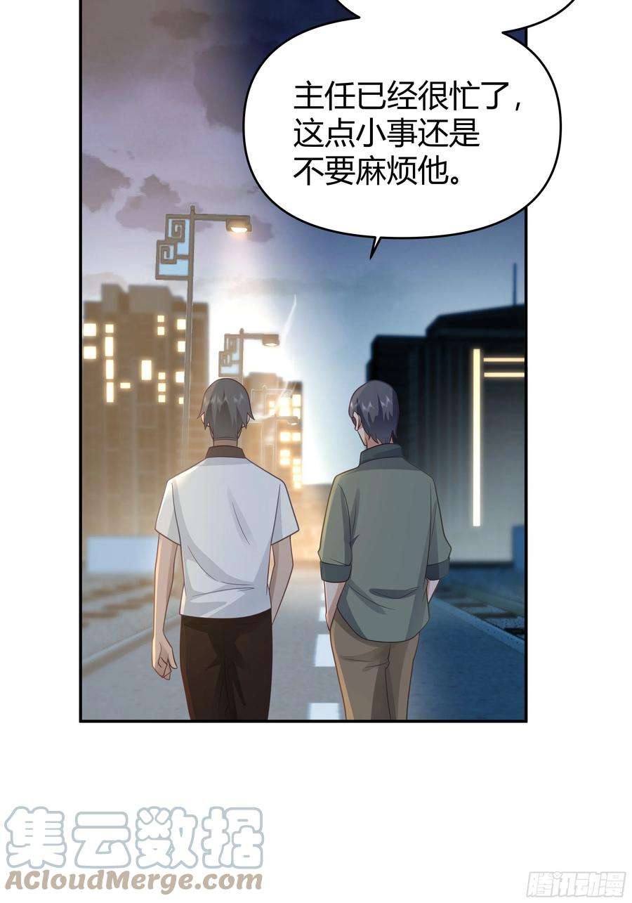 我真没想重生啊节外生枝